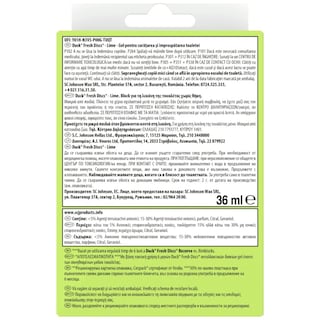 DUCK | WC Block Fresh Discs Lime Starter Kit 36ml