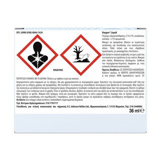 BAYGON | Αντικουνουπικό Υγρό Σετ Συσκευή με Ανταλλακτικό 60 Νύχτες 1 Τεμάχιο