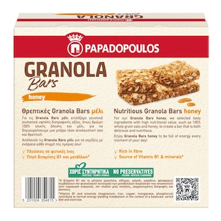 ΠΑΠΑΔΟΠΟΥΛΟΥ | Μπάρες Granola με Μέλι 5x42g
