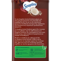 SOUPLINE | Συμπυκνωμένο Μαλακτικό Aroma Καρύδα Λευκά Άνθη 60 Μεζούρες