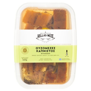 HELLAS | Ουζομεζές Καπνιστός 90g