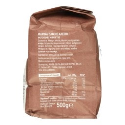 ΑΒ ΕΠΙΛΟΓΗ | Φαρίνα Ολικής Άλεσης 500g