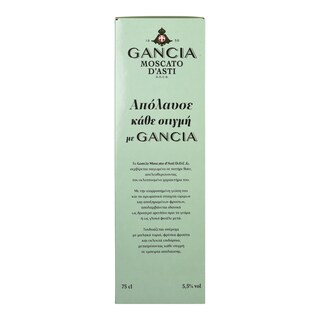 GANCIA | Οίνος Αφρώδης Moscato Dasti DOCG Gift Pack 750ml