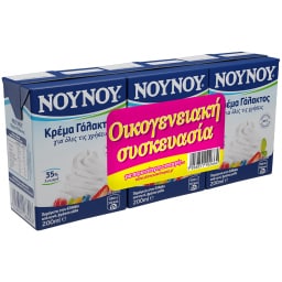 ΝΟΥΝΟΥ | Κρέμα Γάλακτος Πλήρης 35% 3x200ml