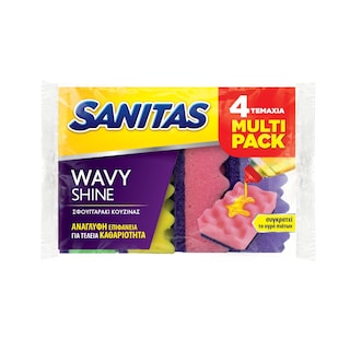 SANITAS | Σφουγγαράκια Κουζίνας Wavy Shine 4 Τεμάχια