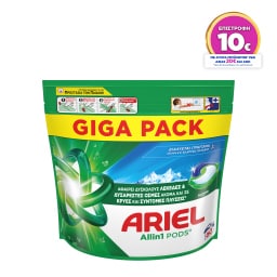 ARIEL | Kάψουλες Πλυντηρίου Ρούχων Allin1 Pods Alpine 60 Τεμάχια
