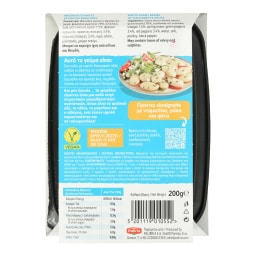 ΠΑΛΙΡΡΟΙΑ | Γίγαντες Σαλάτα με Πιπεριές & Vinaigrette 200g