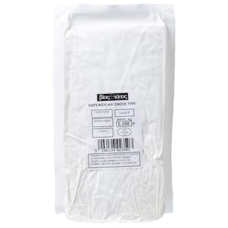 ΒΙΟΣ & ΤΟΠΟΣ | Τυρί Κατσικίσιο Βαρελίσιο Vacuum 350g