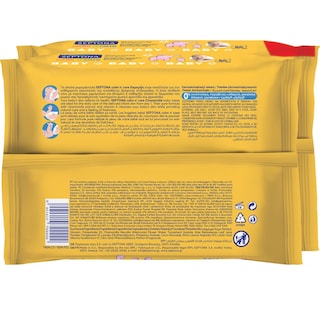 SEPTONA | Μωρομάντηλα Calm N Care Χαμομήλι 2x20 Τεμάχια