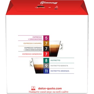 NESCAFE | DOLCE GUSTO | Καφές Espresso Buondi Doce Gusto 112g