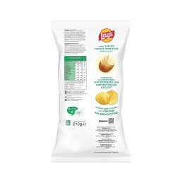 LAYS | Τσιπς Ρίγανη 210g