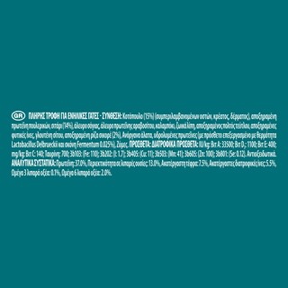 PURINA ONE | Γατοτροφή Sterilcat Hairball Κοτόπουλο Δημητριακά 800g