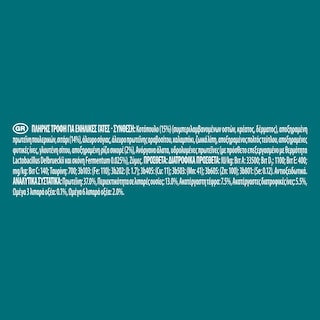 PURINA ONE | Γατοτροφή Sterilcat Hairball Κοτόπουλο Δημητριακά 800g