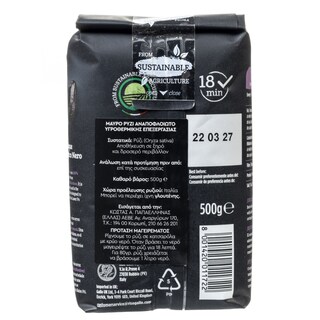 RISO GALLO | Ρύζι Μαύρο 500g