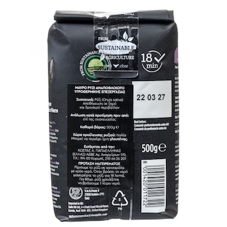 RISO GALLO | Ρύζι Μαύρο 500g