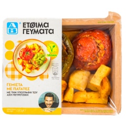 ΑΒ ΕΤΟΙΜΑ ΓΕΥΜΑΤΑ | Ready Meal Stuffed Vegetables with Potatoes 380g