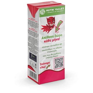 NUTRI VALLEY | Φρουτοποτό Φράουλα Μήλο Σταφύλι 250ml