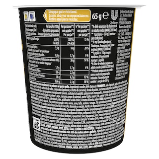 KNORR | Noodles Κοτόπουλο 65g