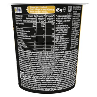 KNORR | Noodles Κοτόπουλο 65g
