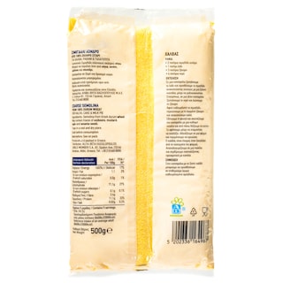 ΑΒ ΕΠΙΛΟΓΗ | Σιμιγδάλι Χονδρό 500g