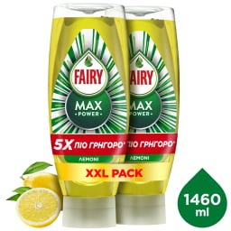 FAIRY | Υγρό Πιάτων Max Power Λεμόνι 2x730ml