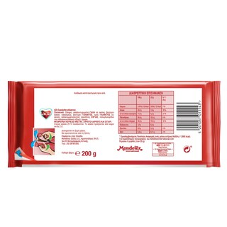 LACTA | Σοκολάτα Γάλακτος 200g