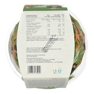 ΑΒ ΕΤΟΙΜΑ ΓΕΥΜΑΤΑ | Σαλάτα Ψητά Μανιτάρια και Πέρλες Τυριού 230g