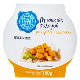 ΑΒ FRESH TO GO | Μπουκιες Σολομού με Νιφάδες Καλαμποκιού 180g