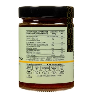 VATOPEDI MONASTERY | Μέλι Πεύκου Bio 450g