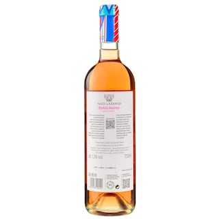 ΚΤΗΜΑ Ν. ΛΑΖΑΡΙΔΗ | Οίνος Ροζέ Βαλές Κούπα Λαζαρίδη 750ml