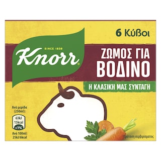 KNORR | Κύβοι Ζωμού Βοδινού 6 Τεμάχια 60g