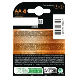 DURACELL | Μπαταρίες Αλκαλικές Plus Power Boost AA 4 Τεμάχια