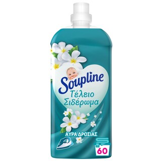 SOUPLINE | Συμπυκνωμένο Μαλακτικό Τέλειο Σιδέρωμα Αύρα Δροσιάς 60 Μεζούρες