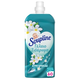 SOUPLINE | Συμπυκνωμένο Μαλακτικό Τέλειο Σιδέρωμα Αύρα Δροσιάς 60 Μεζούρες