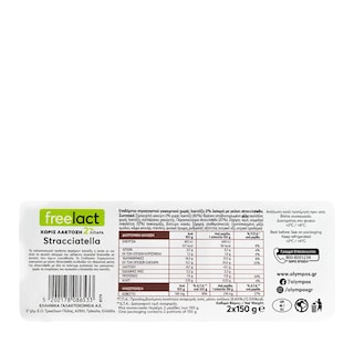ΟΛΥΜΠΟΣ | Επιδόρπιο Γιαουρτιού Freelact Stracciatella 2% 2x150g