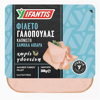ΥΦΑΝΤΗΣ | TURKEY SMOKED SLICES 300G IFANTIS