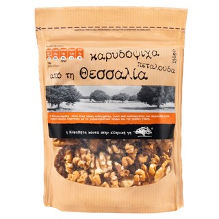 Καρυδόψιχα Ωμή Πεταλούδα Θεσσαλίας 150g