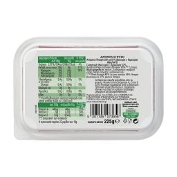 ΣΑΒΟΙ | Βούτυρο Soft Τύπου Κερκύρας Ανάλατο 225g