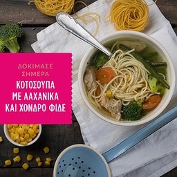 MISKO | Pasta Thick Fides 500g