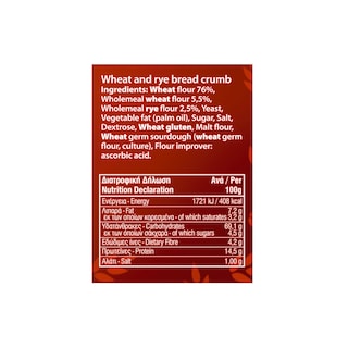 ELITE | Φρυγανιά Τριμμένη Σίτου Σίκαλης 360g