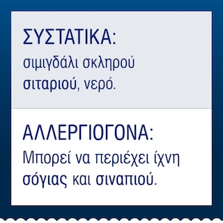 BARILLA | Μακαρόνι Mini Farfalle Piccolini 500g