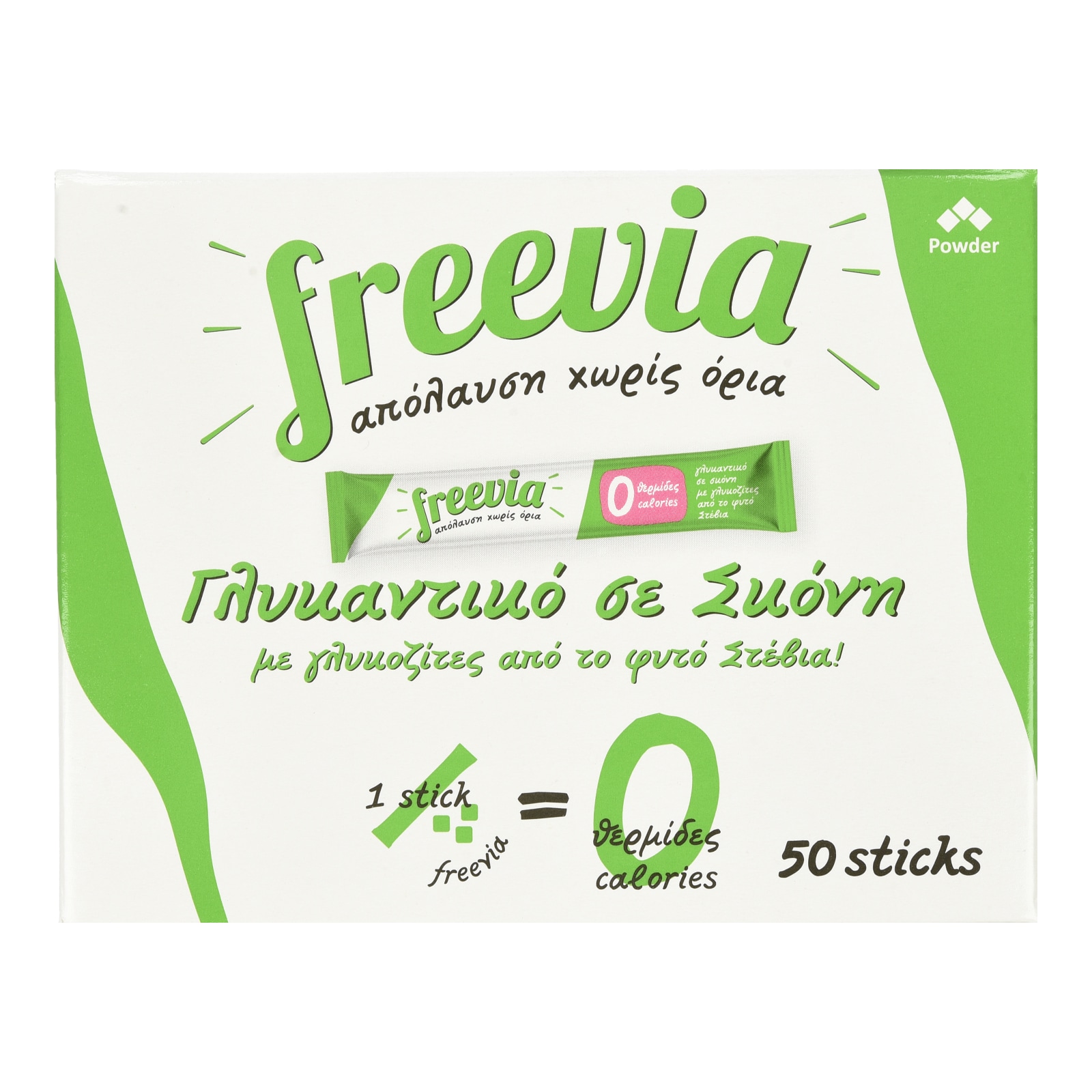 Freevia Γλυκαντικό Στέβια Σκόνη 50 Sticks 75g