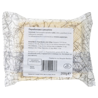 SINGLETONS | Τυρί Traditional Lancashire 200g