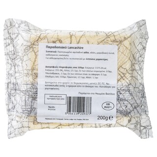 SINGLETONS | Τυρί Traditional Lancashire 200g