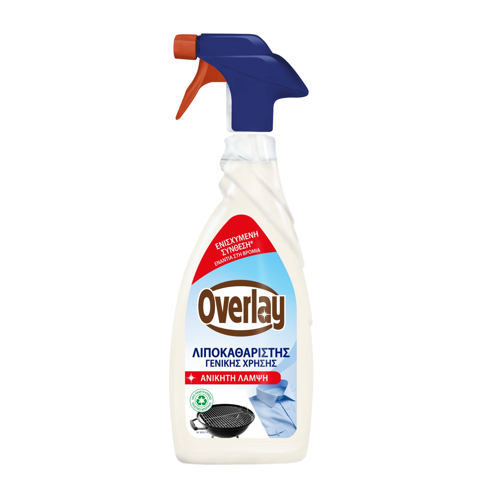 OVERLAY Spray Καθαρισμού 650ml