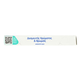 DR BECKMANN | DR.BECKMANN ΔΕΣΜΕΥΤΗΣ ΧΡΩΜ&ΒΡ.  15S
