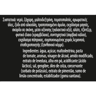 KNORR | Σάλτσα Asia Γλυκόξινη 175ml