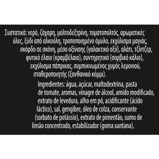 KNORR | Σάλτσα Asia Γλυκόξινη 175ml