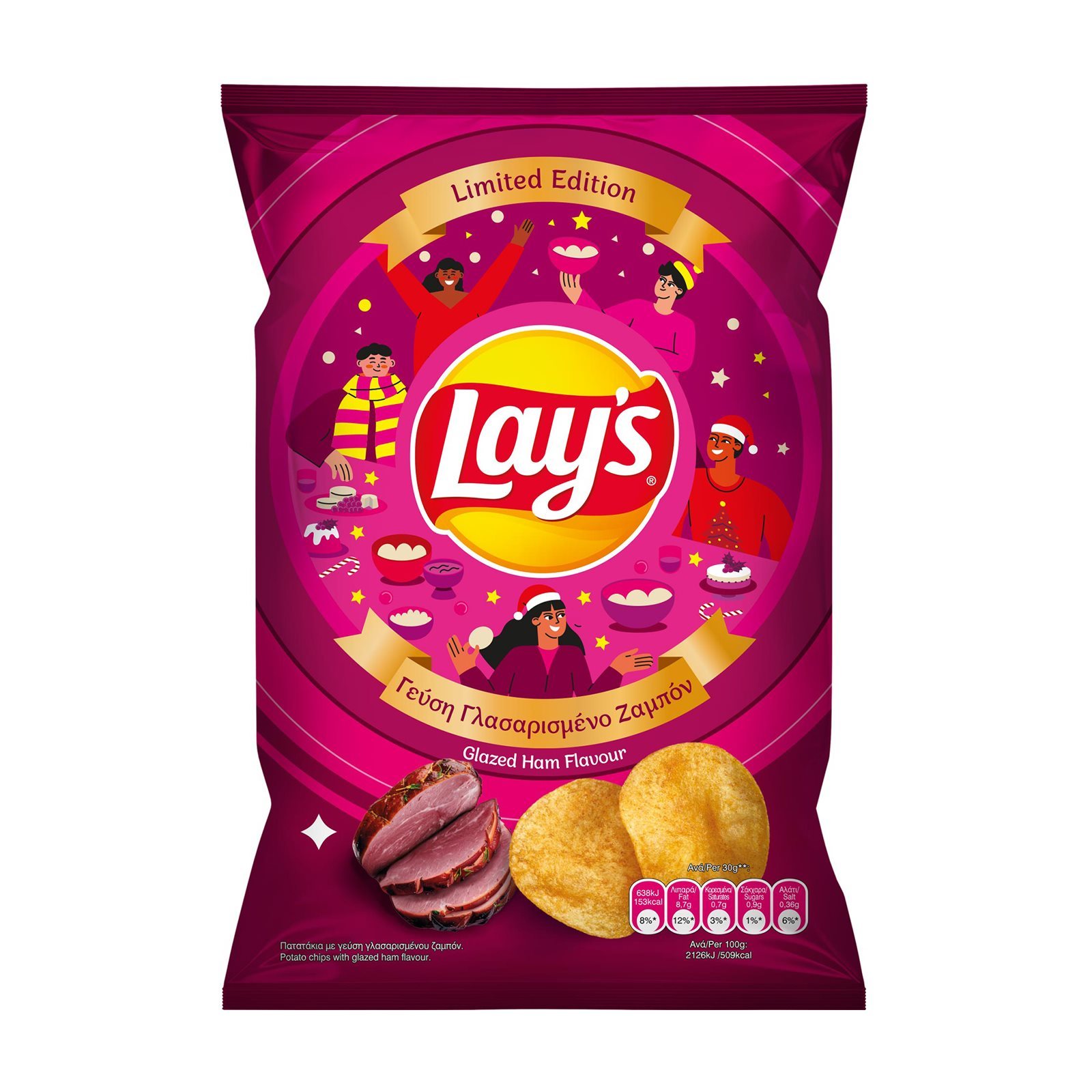 LAYS Τσιπς Γλασαρισμένο Ζαμπόν 95g