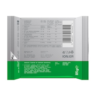 ΙΟΝ | BREAK | ΣΟΚΟΛΑΤΑ ΦΟΥΝΤΟΥΚΙ 85 GR